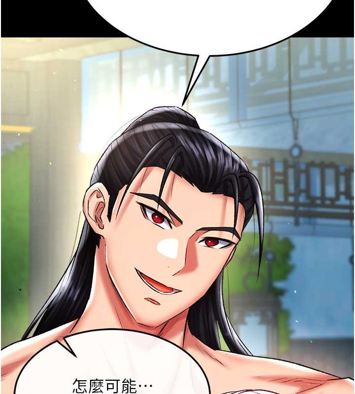 第50话-决战的序幕-色鵰英雄传：一捅天下-0103,千年Hwanhee,笔手（第2张）