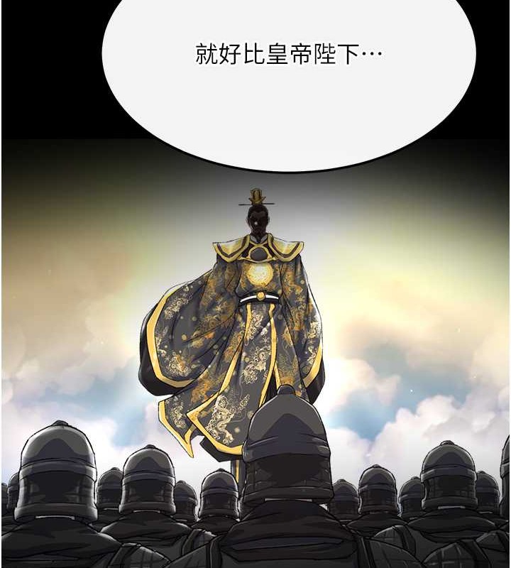 第50话-决战的序幕-色鵰英雄传：一捅天下-0103,千年Hwanhee,笔手（第5张）