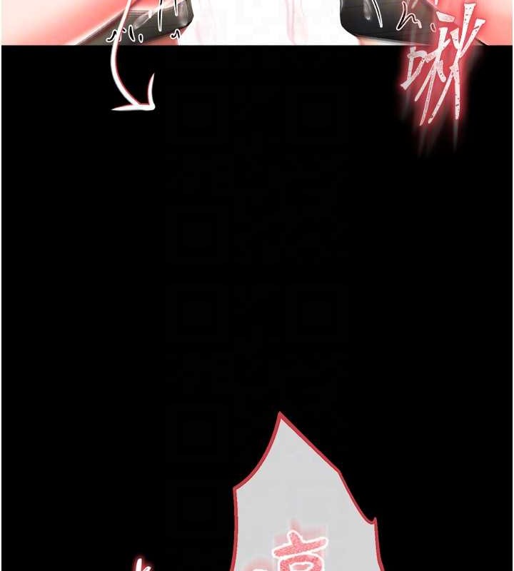 第50话-决战的序幕-色鵰英雄传：一捅天下-0103,千年Hwanhee,笔手（第42张）