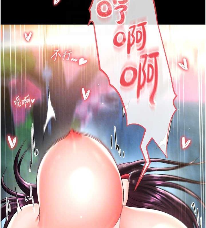 第50话-决战的序幕-色鵰英雄传：一捅天下-0103,千年Hwanhee,笔手（第43张）