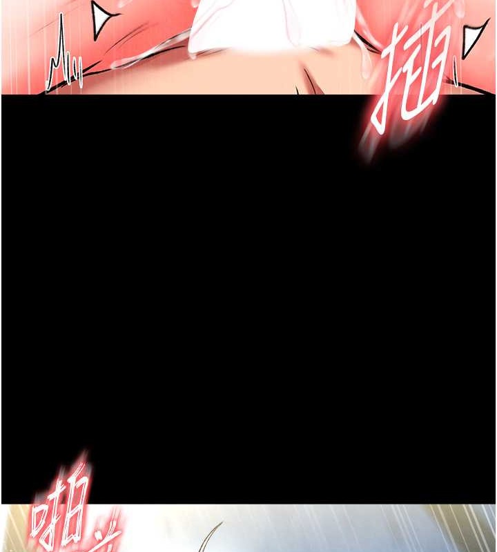 第50话-决战的序幕-色鵰英雄传：一捅天下-0103,千年Hwanhee,笔手（第45张）