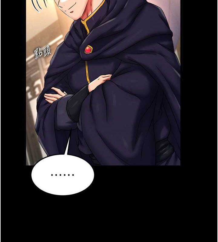 第51话-战前团结会议-色鵰英雄传：一捅天下-0103,千年Hwanhee,笔手（第8张）