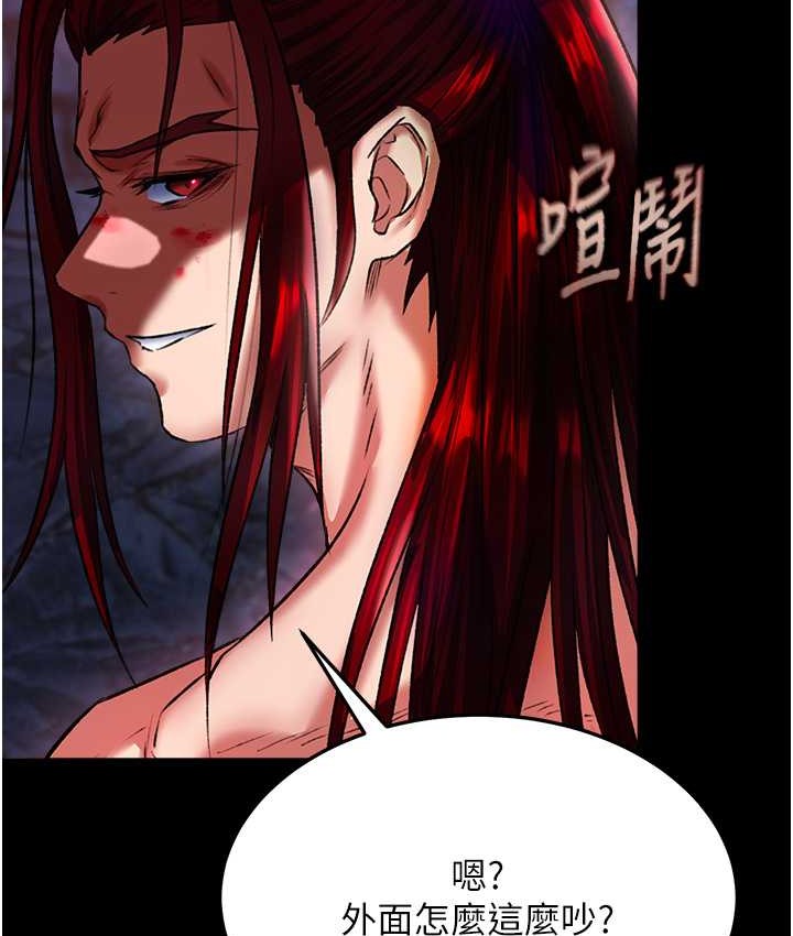 第52话-觊觎女儿的淫魔父亲-色鵰英雄传：一捅天下-0103,千年Hwanhee,笔手（第10张）