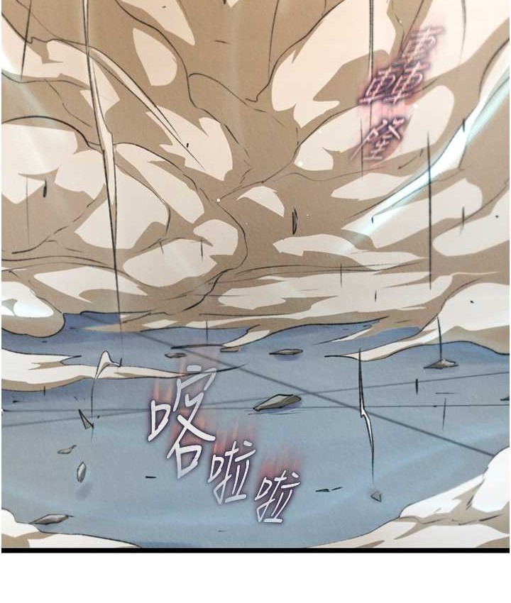 第53话-你们今天会通通死在这里!-色鵰英雄传：一捅天下-0103,千年Hwanhee,笔手（第7张）