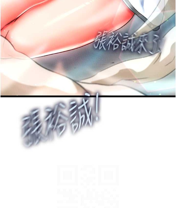 第53话-你们今天会通通死在这里!-色鵰英雄传：一捅天下-0103,千年Hwanhee,笔手（第14张）