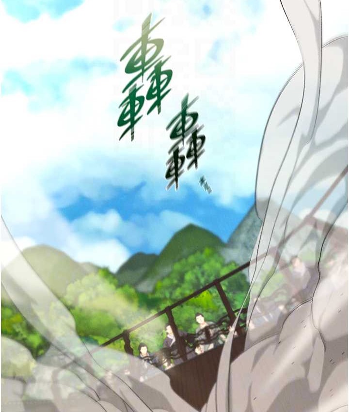 第53话-你们今天会通通死在这里!-色鵰英雄传：一捅天下-0103,千年Hwanhee,笔手（第16张）