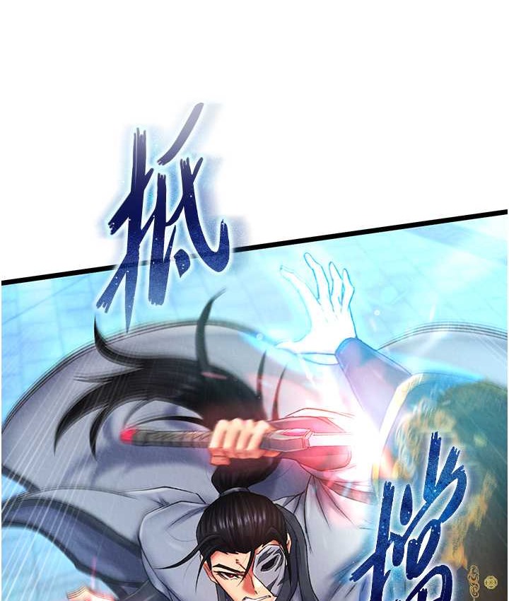 第53话-你们今天会通通死在这里!-色鵰英雄传：一捅天下-0103,千年Hwanhee,笔手（第46张）