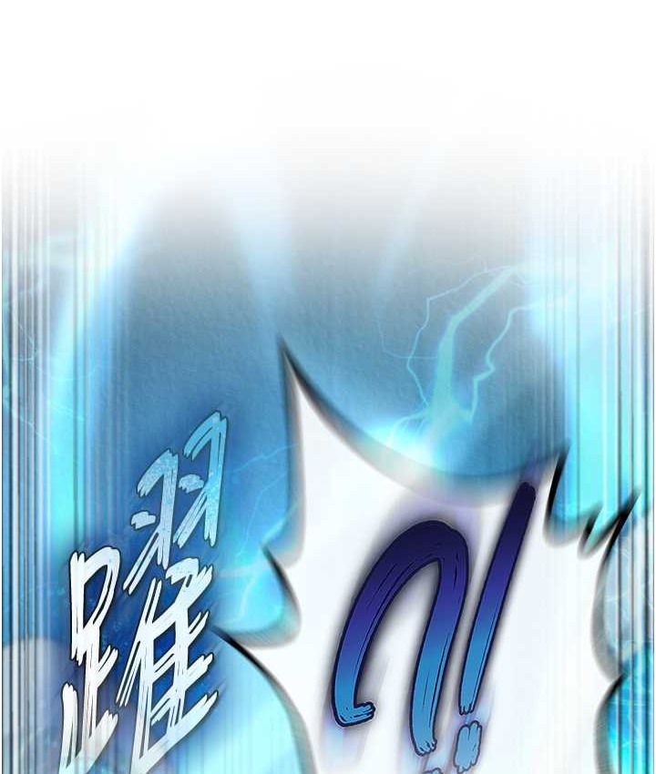 第53话-你们今天会通通死在这里!-色鵰英雄传：一捅天下-0103,千年Hwanhee,笔手（第60张）