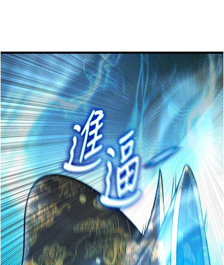 第53话-你们今天会通通死在这里!-色鵰英雄传：一捅天下-0103,千年Hwanhee,笔手（第66张）