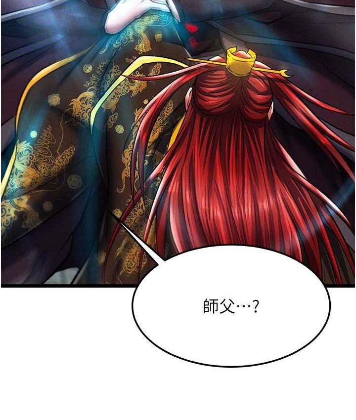 第53话-你们今天会通通死在这里!-色鵰英雄传：一捅天下-0103,千年Hwanhee,笔手（第77张）