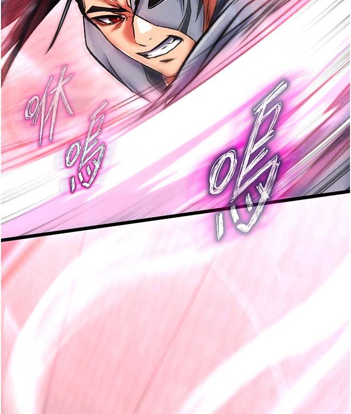 第53话-你们今天会通通死在这里!-色鵰英雄传：一捅天下-0103,千年Hwanhee,笔手（第86张）