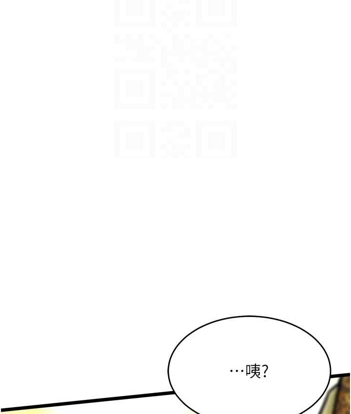 第53话-你们今天会通通死在这里!-色鵰英雄传：一捅天下-0103,千年Hwanhee,笔手（第89张）