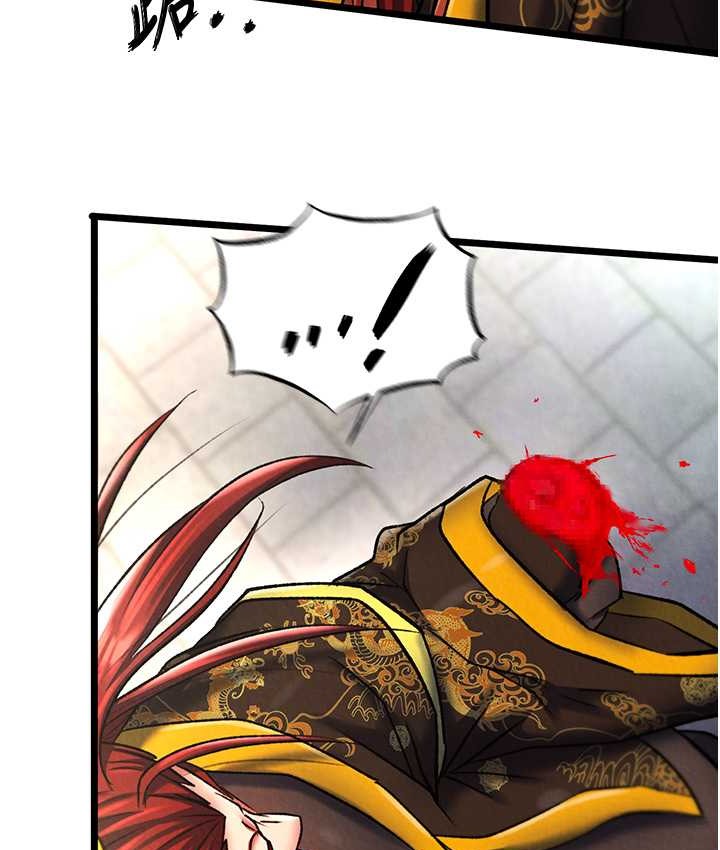 第53话-你们今天会通通死在这里!-色鵰英雄传：一捅天下-0103,千年Hwanhee,笔手（第91张）