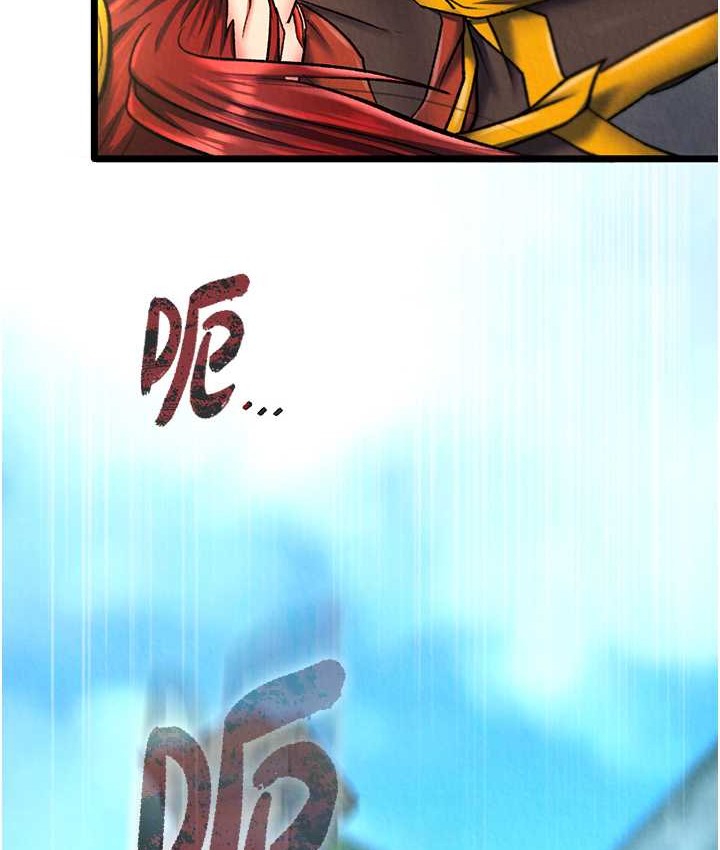 第53话-你们今天会通通死在这里!-色鵰英雄传：一捅天下-0103,千年Hwanhee,笔手（第92张）