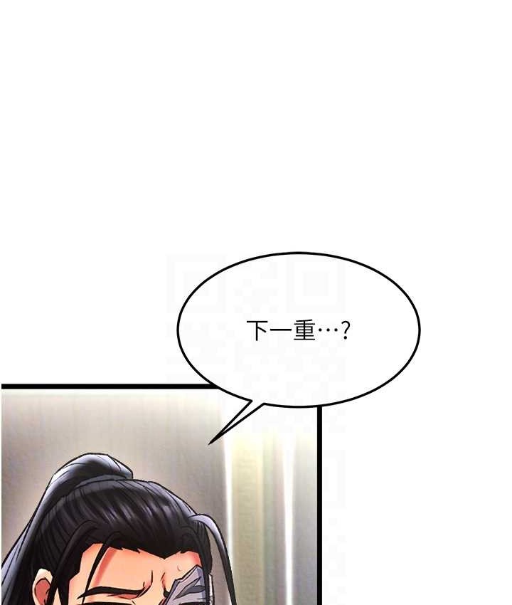 第53话-你们今天会通通死在这里!-色鵰英雄传：一捅天下-0103,千年Hwanhee,笔手（第98张）