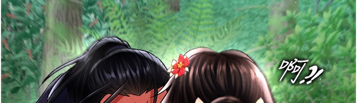 第54话-与姑姑重温旧梦-色鵰英雄传：一捅天下-0103,千年Hwanhee,笔手（第5张）