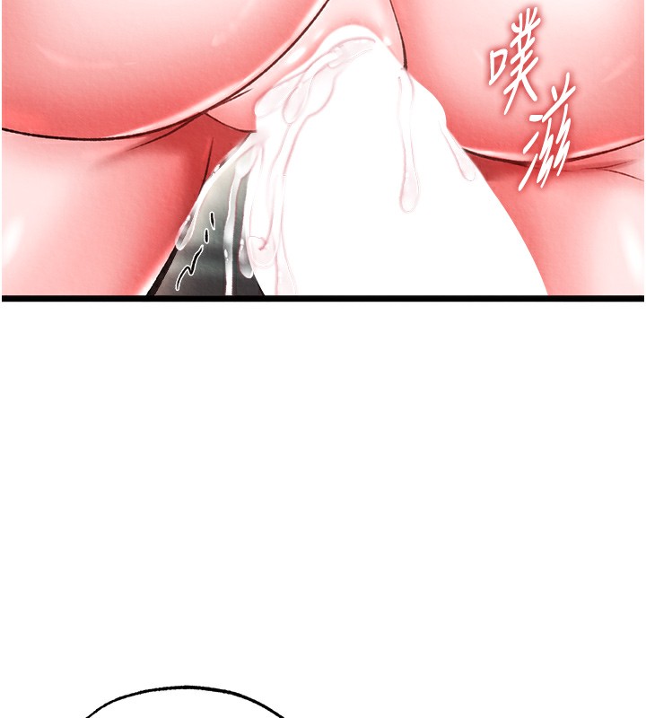 第55话-帮姑姑开苞菊花-色鵰英雄传：一捅天下-0103,千年Hwanhee,笔手（第5张）