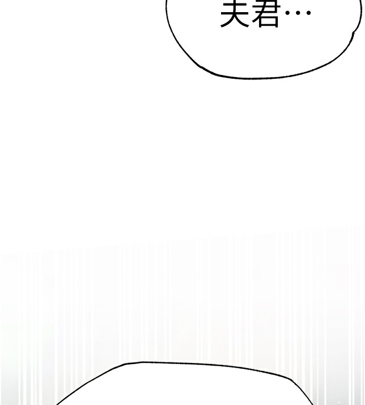 第55话-帮姑姑开苞菊花-色鵰英雄传：一捅天下-0103,千年Hwanhee,笔手（第7张）