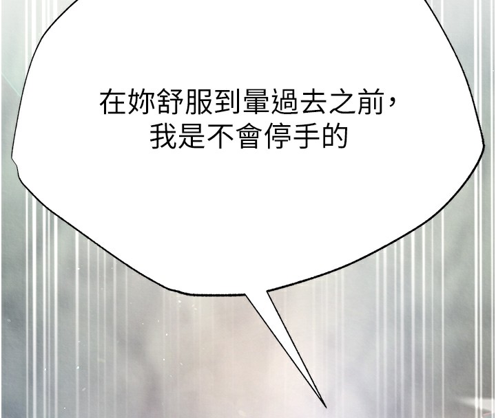 第55话-帮姑姑开苞菊花-色鵰英雄传：一捅天下-0103,千年Hwanhee,笔手（第8张）