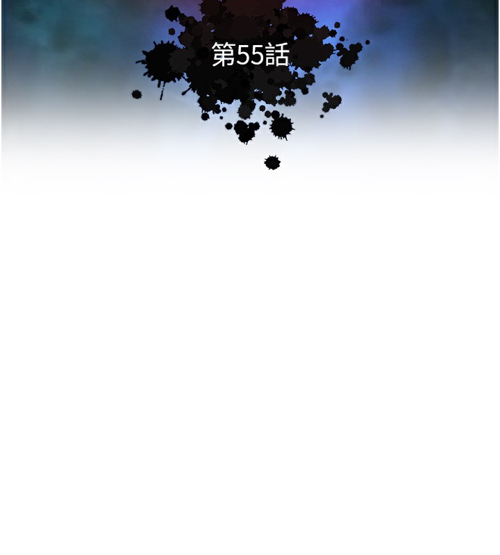 第55话-帮姑姑开苞菊花-色鵰英雄传：一捅天下-0103,千年Hwanhee,笔手（第14张）