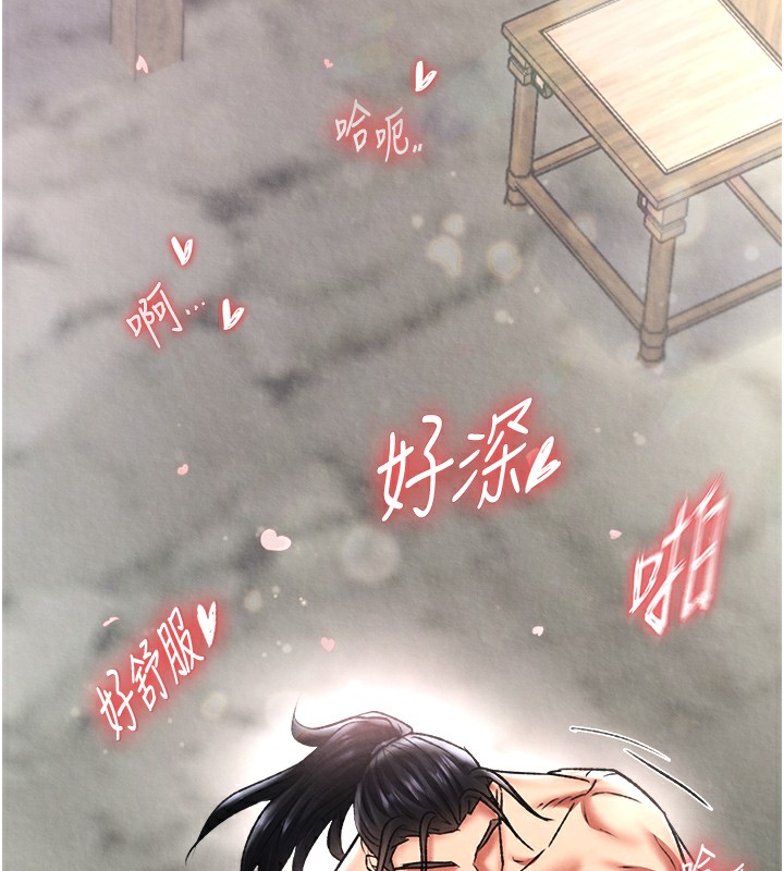 第55话-帮姑姑开苞菊花-色鵰英雄传：一捅天下-0103,千年Hwanhee,笔手（第17张）