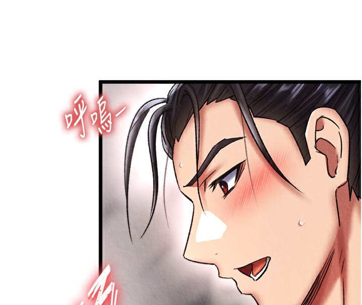 第55话-帮姑姑开苞菊花-色鵰英雄传：一捅天下-0103,千年Hwanhee,笔手（第19张）