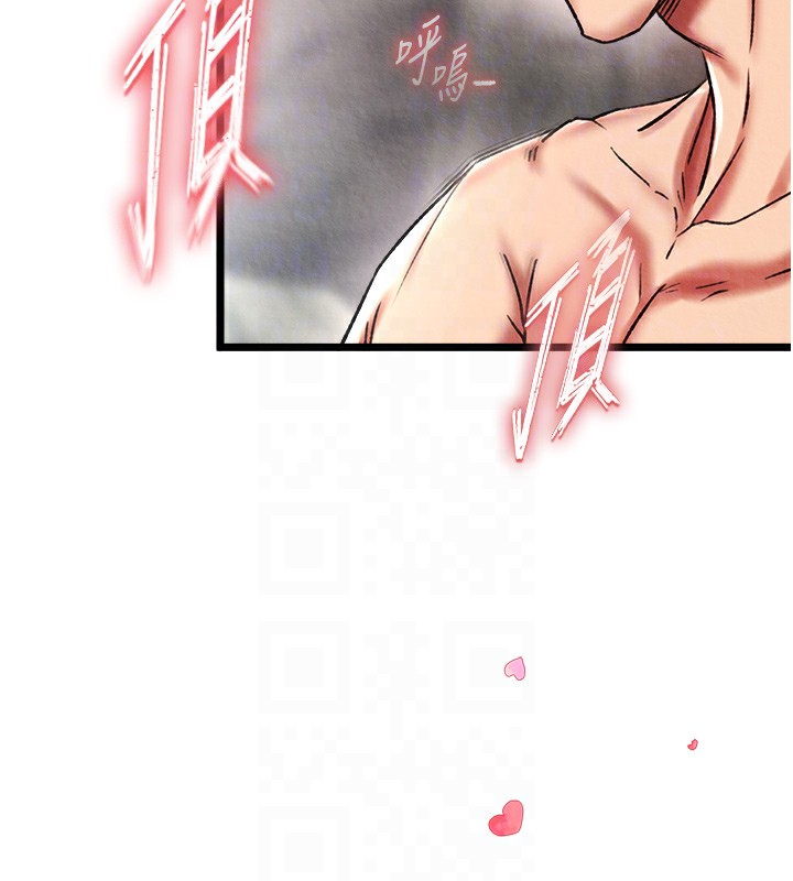 第55话-帮姑姑开苞菊花-色鵰英雄传：一捅天下-0103,千年Hwanhee,笔手（第20张）