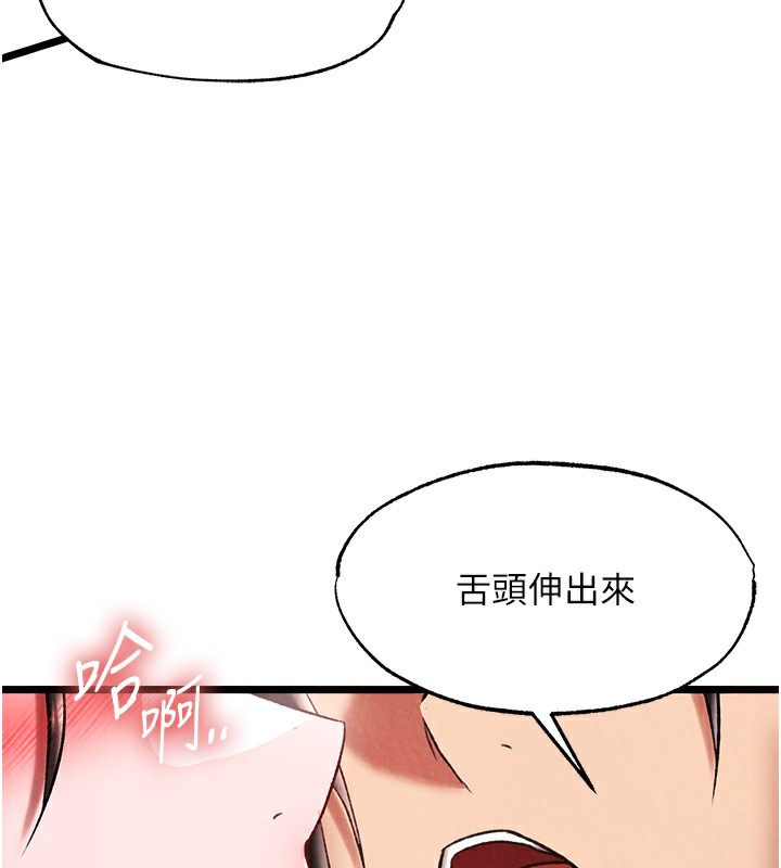 第55话-帮姑姑开苞菊花-色鵰英雄传：一捅天下-0103,千年Hwanhee,笔手（第26张）