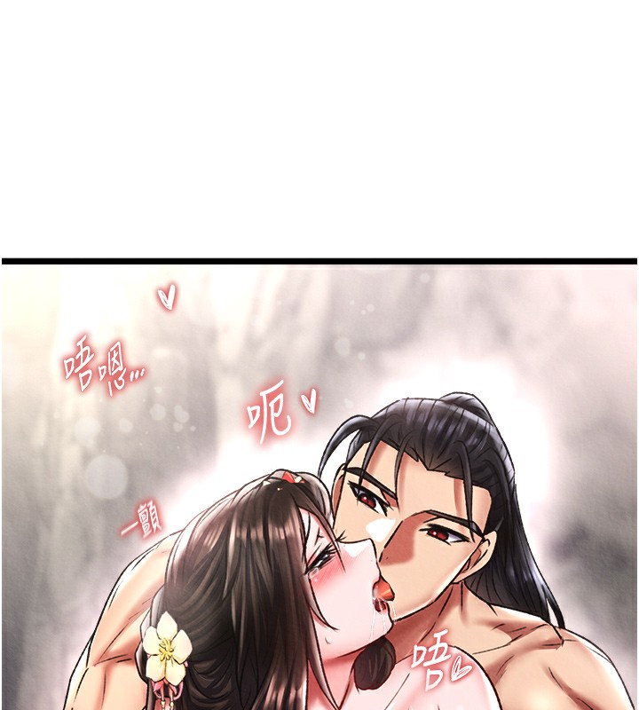 第55话-帮姑姑开苞菊花-色鵰英雄传：一捅天下-0103,千年Hwanhee,笔手（第28张）