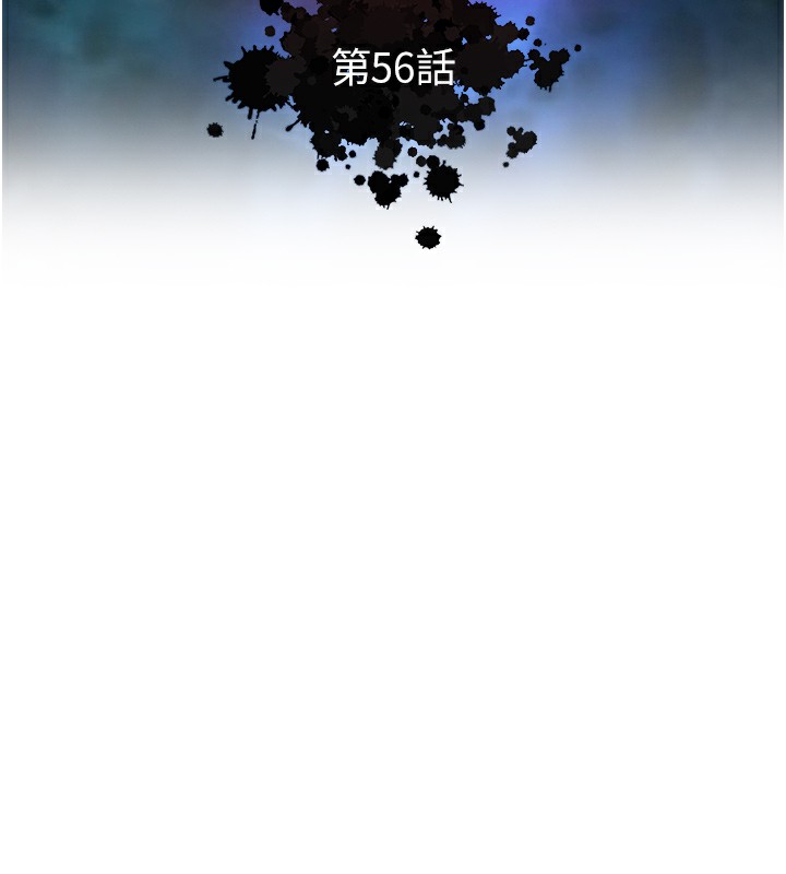 第56话-火光中的赤裸女子-色鵰英雄传：一捅天下-0103,千年Hwanhee,笔手（第17张）