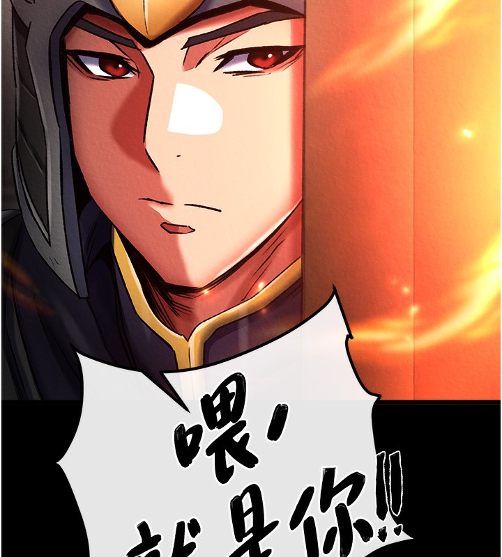 第57话-[奖励]庆和郡主的足交-色鵰英雄传：一捅天下-0103,千年Hwanhee,笔手（第5张）
