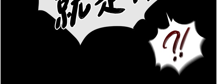 第57话-[奖励]庆和郡主的足交-色鵰英雄传：一捅天下-0103,千年Hwanhee,笔手（第6张）