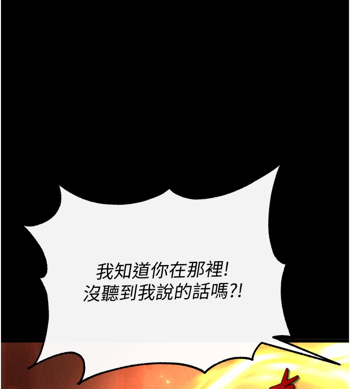 第57话-[奖励]庆和郡主的足交-色鵰英雄传：一捅天下-0103,千年Hwanhee,笔手（第7张）