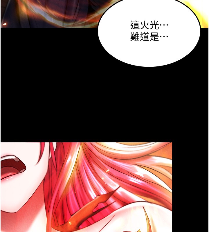第57话-[奖励]庆和郡主的足交-色鵰英雄传：一捅天下-0103,千年Hwanhee,笔手（第9张）