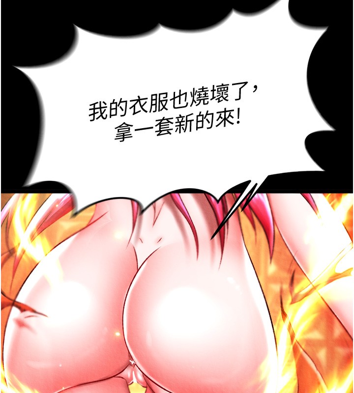 第57话-[奖励]庆和郡主的足交-色鵰英雄传：一捅天下-0103,千年Hwanhee,笔手（第12张）