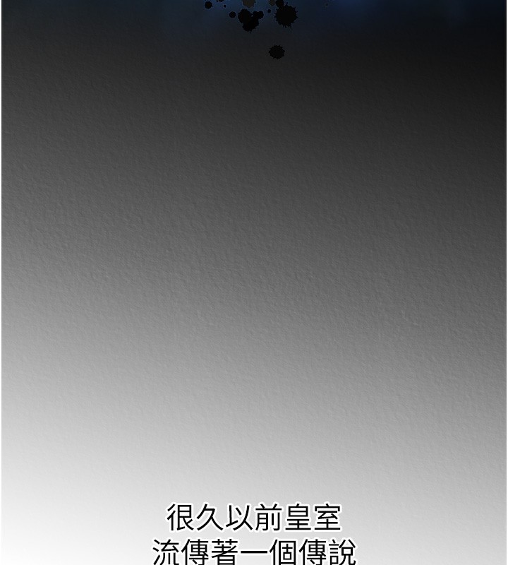 第57话-[奖励]庆和郡主的足交-色鵰英雄传：一捅天下-0103,千年Hwanhee,笔手（第16张）