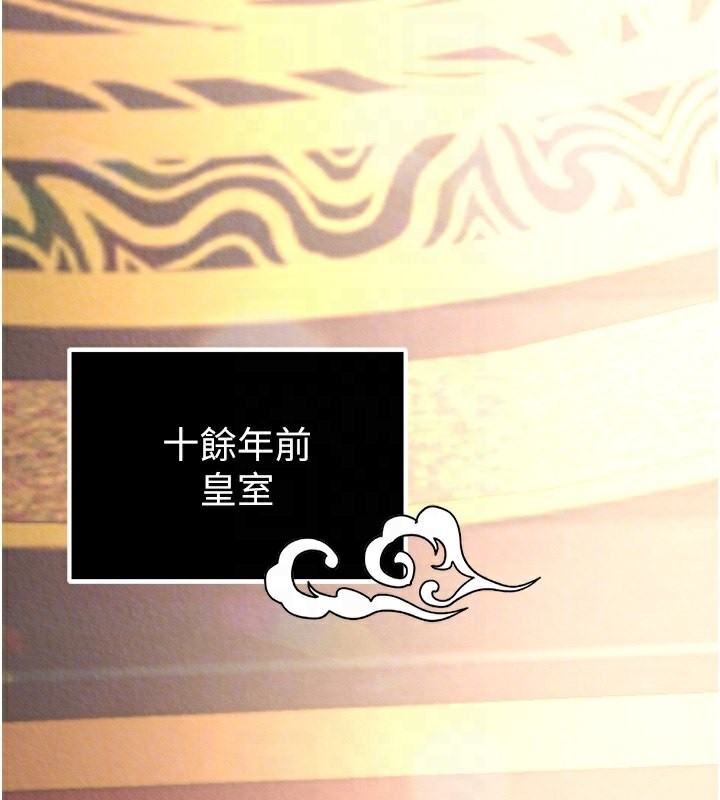 第57话-[奖励]庆和郡主的足交-色鵰英雄传：一捅天下-0103,千年Hwanhee,笔手（第18张）