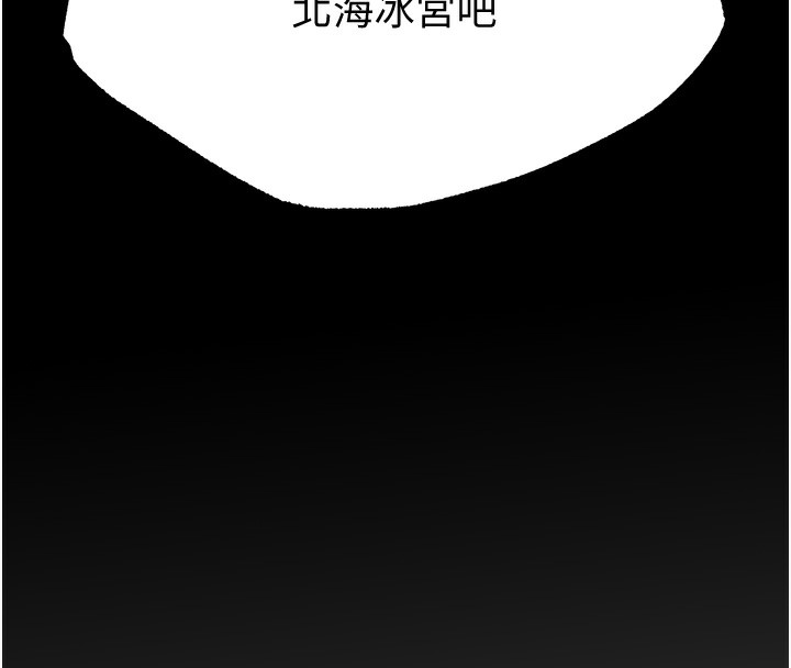 第59话-郡主，这只是在替妳治疗-色鵰英雄传：一捅天下-0103,千年Hwanhee,笔手（第16张）