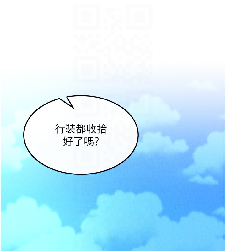 第59话-郡主，这只是在替妳治疗-色鵰英雄传：一捅天下-0103,千年Hwanhee,笔手（第20张）
