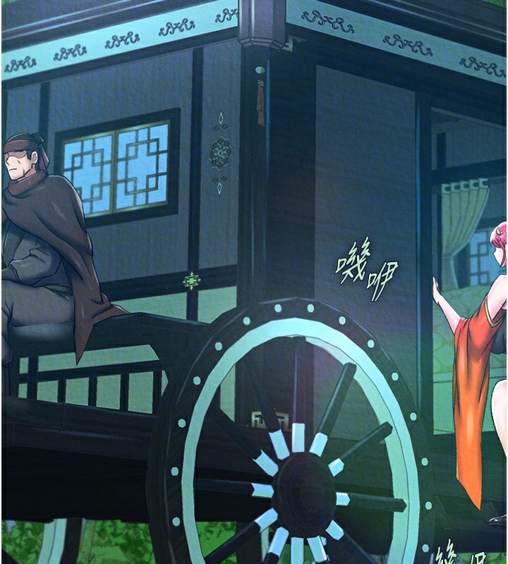 第59话-郡主，这只是在替妳治疗-色鵰英雄传：一捅天下-0103,千年Hwanhee,笔手（第22张）