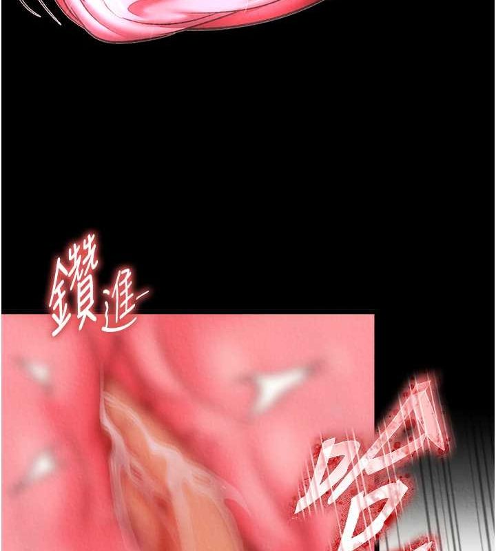 第60话-被有妇之夫抠到高潮-色鵰英雄传：一捅天下-0103,千年Hwanhee,笔手（第7张）