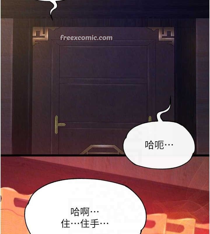 第60话-被有妇之夫抠到高潮-色鵰英雄传：一捅天下-0103,千年Hwanhee,笔手（第18张）