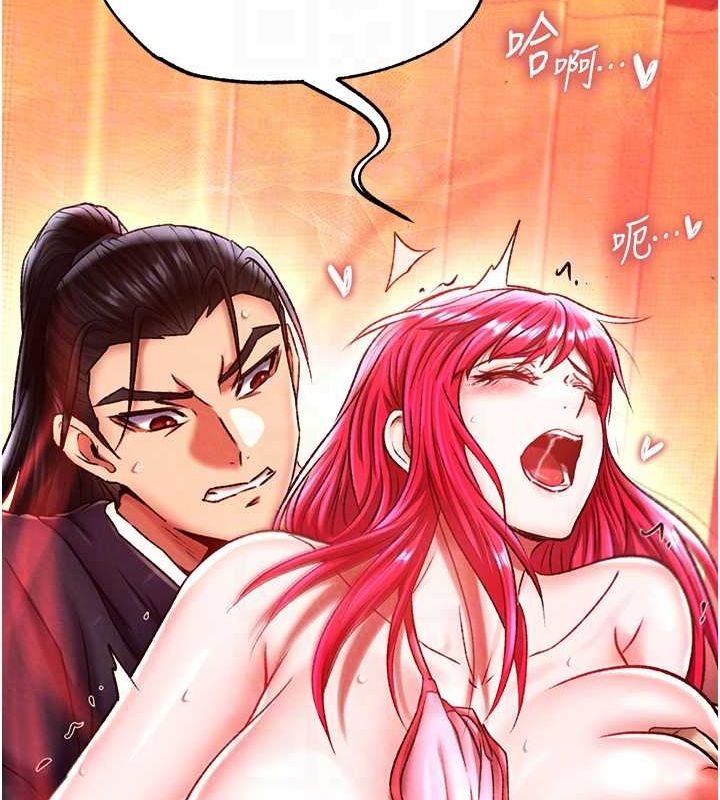 第60话-被有妇之夫抠到高潮-色鵰英雄传：一捅天下-0103,千年Hwanhee,笔手（第19张）