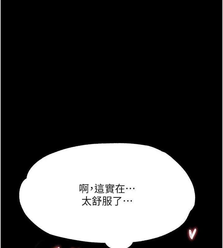 第60话-被有妇之夫抠到高潮-色鵰英雄传：一捅天下-0103,千年Hwanhee,笔手（第29张）