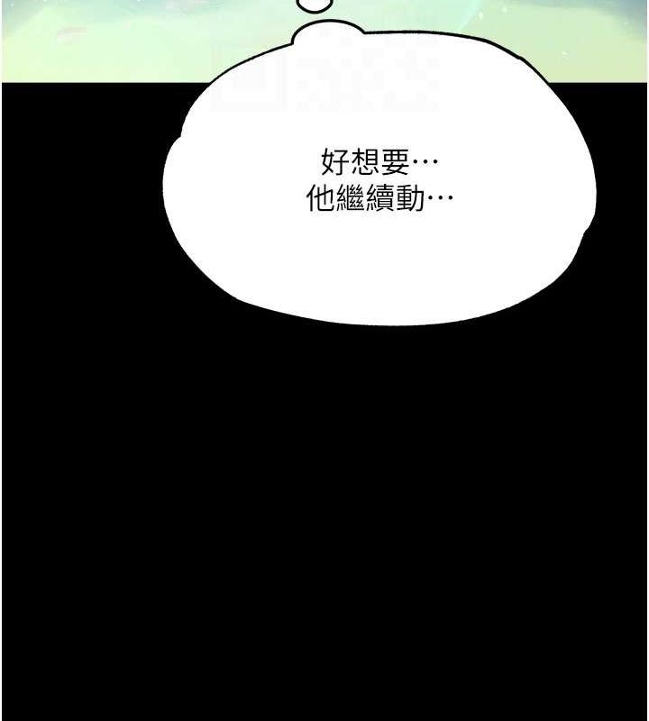 第60话-被有妇之夫抠到高潮-色鵰英雄传：一捅天下-0103,千年Hwanhee,笔手（第34张）