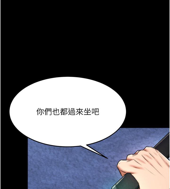 第61话-无法回头的关係-色鵰英雄传：一捅天下-0103,千年Hwanhee,笔手（第7张）