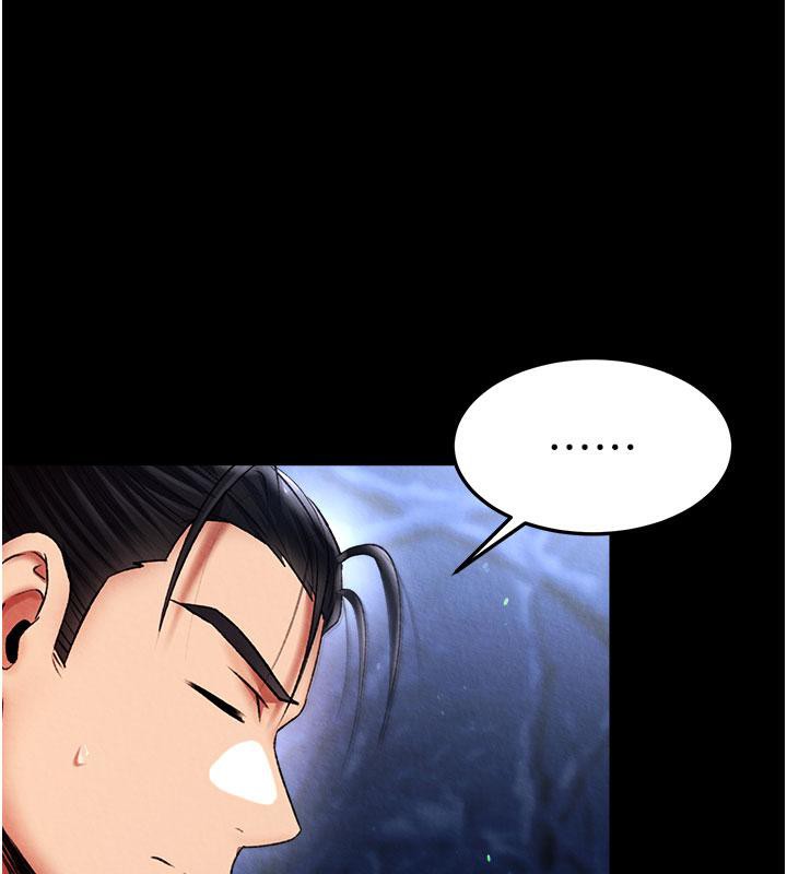 第61话-无法回头的关係-色鵰英雄传：一捅天下-0103,千年Hwanhee,笔手（第29张）