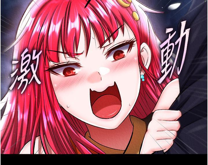 第61话-无法回头的关係-色鵰英雄传：一捅天下-0103,千年Hwanhee,笔手（第38张）