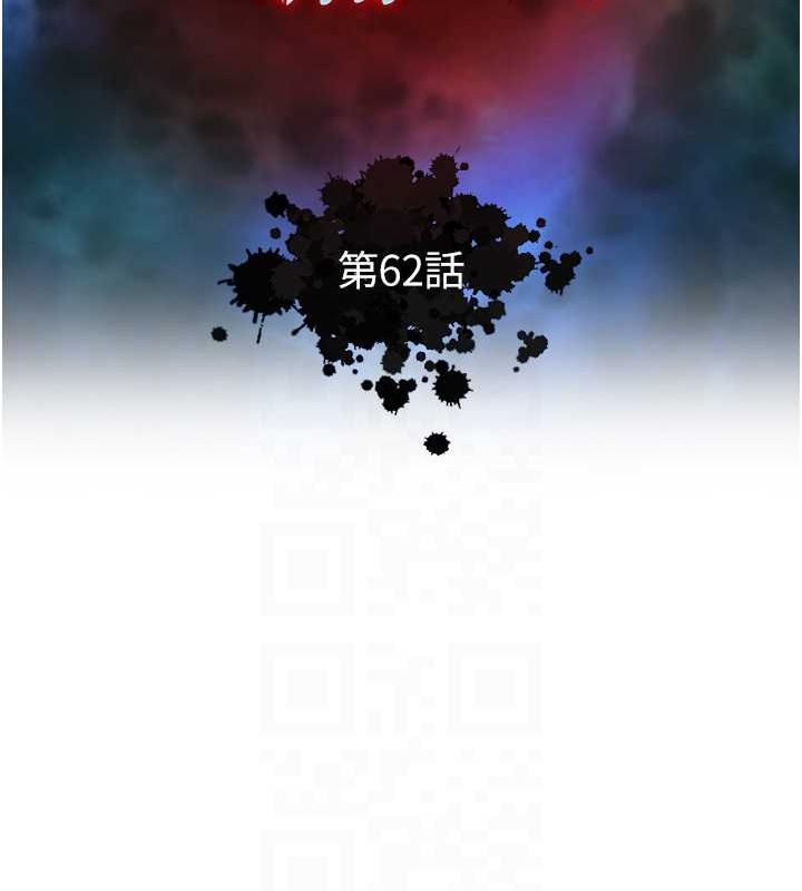 第62话-你不知道…那样会怀孕吗?-色鵰英雄传：一捅天下-0103,千年Hwanhee,笔手（第19张）