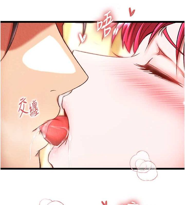 第62话-你不知道…那样会怀孕吗?-色鵰英雄传：一捅天下-0103,千年Hwanhee,笔手（第29张）